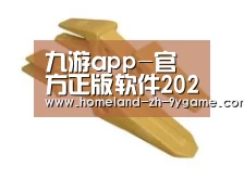 配件三