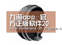 配件四
