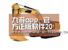 产品名称八