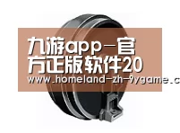 配件一