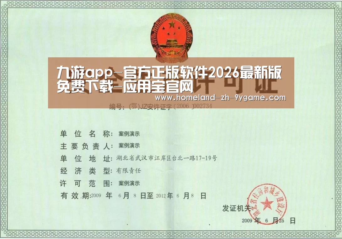 荣誉证书四