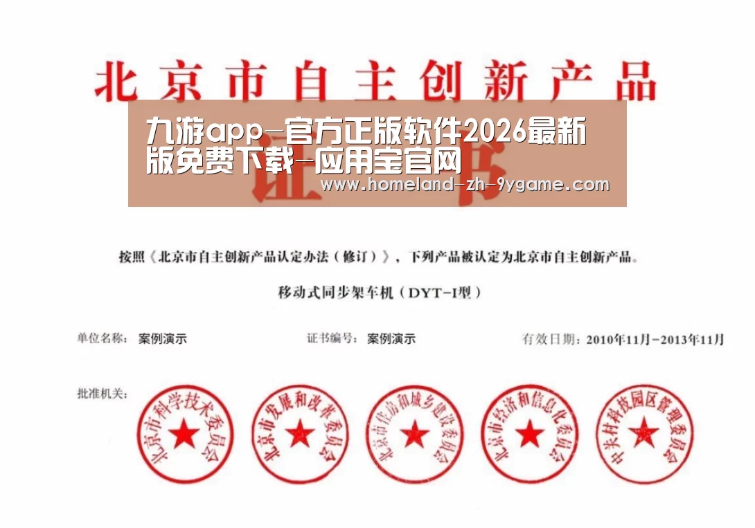 荣誉证书三