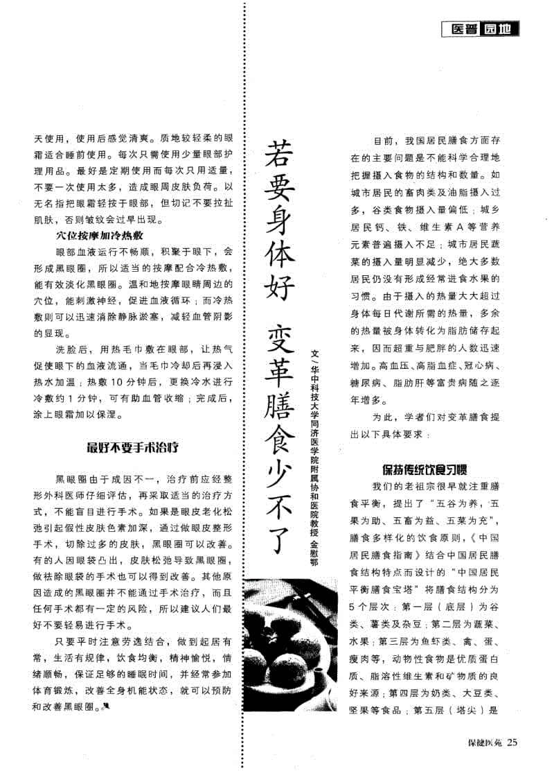 农民工欠薪治理问题将有法可依 浅析我国劳动力市场发展现状“九游游戏中心”(图1) 九游官网