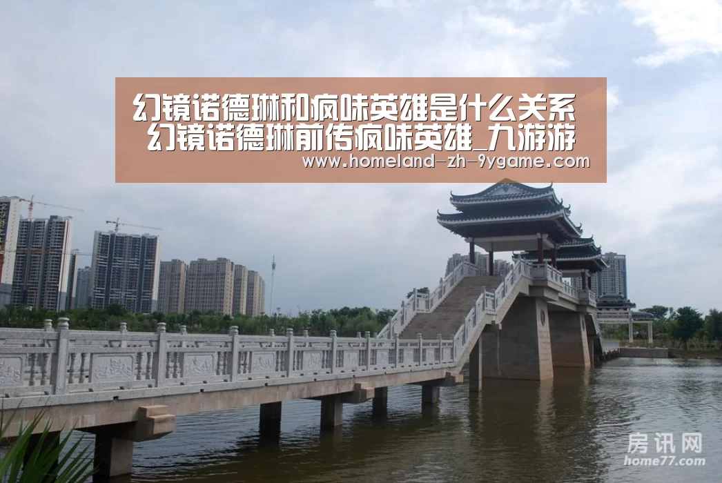 九游官网