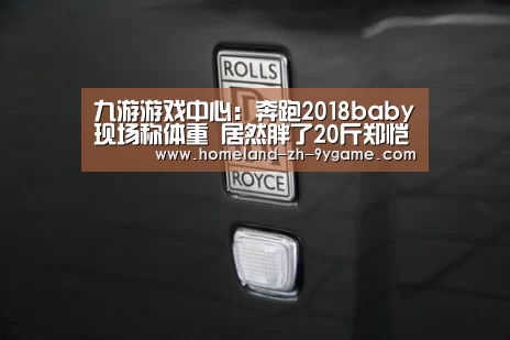 九游游戏
