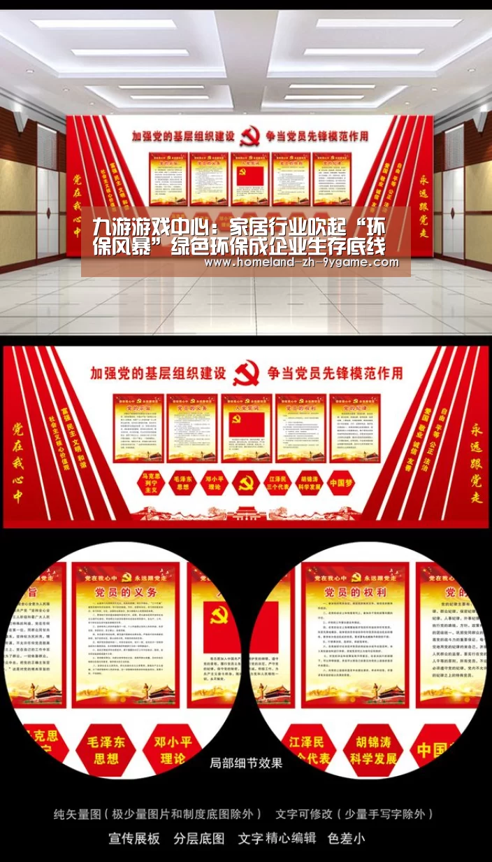 九游游戏中心