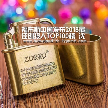 九游APP下载