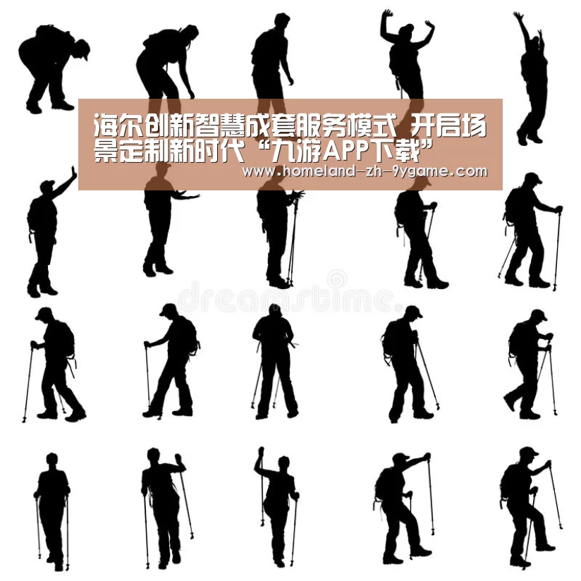 九游游戏