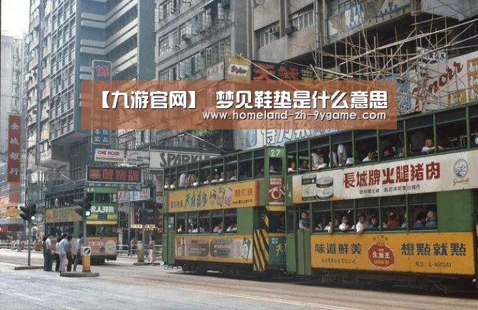 九游官网