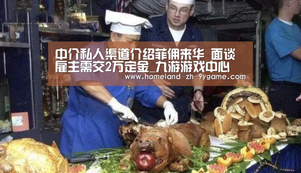 九游APP下载