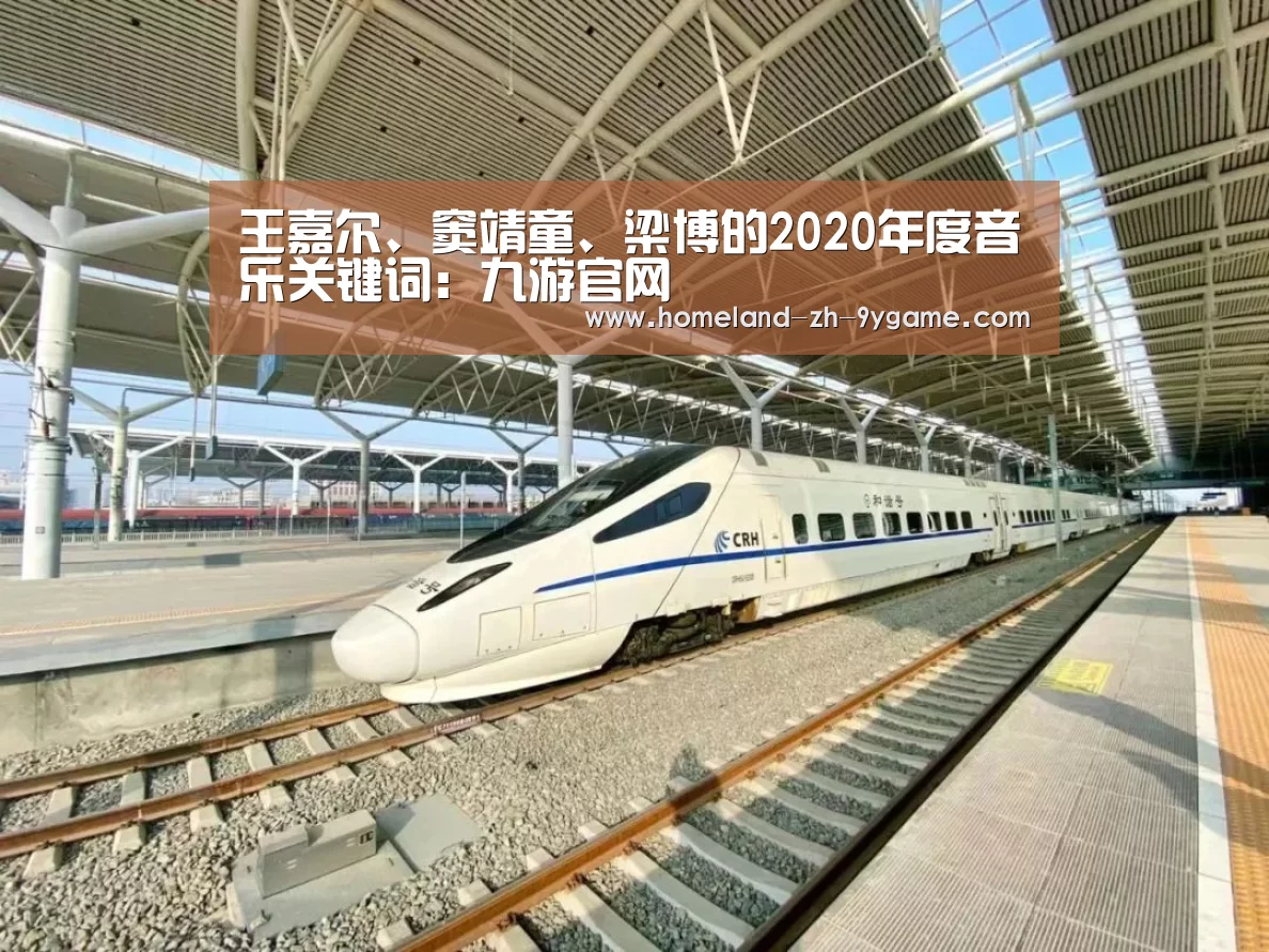九游游戏中心