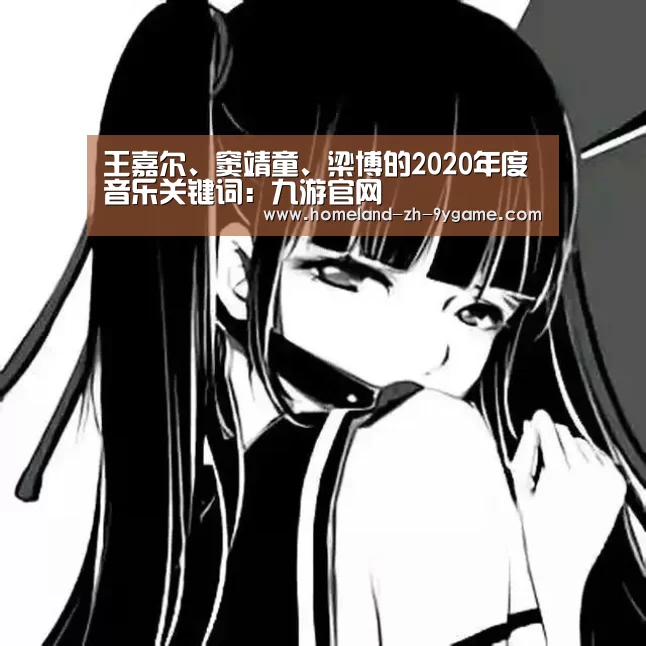 九游官网