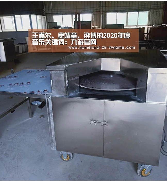 九游游戏中心