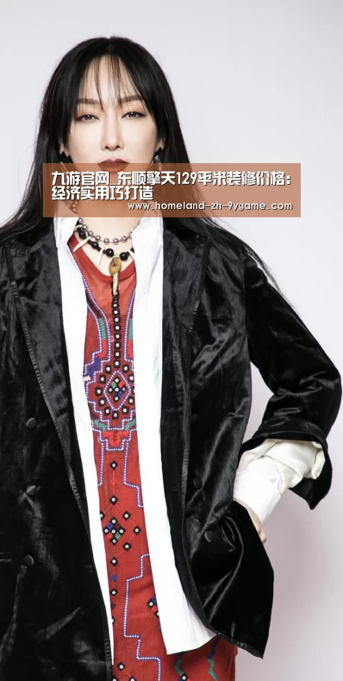 九游APP下载