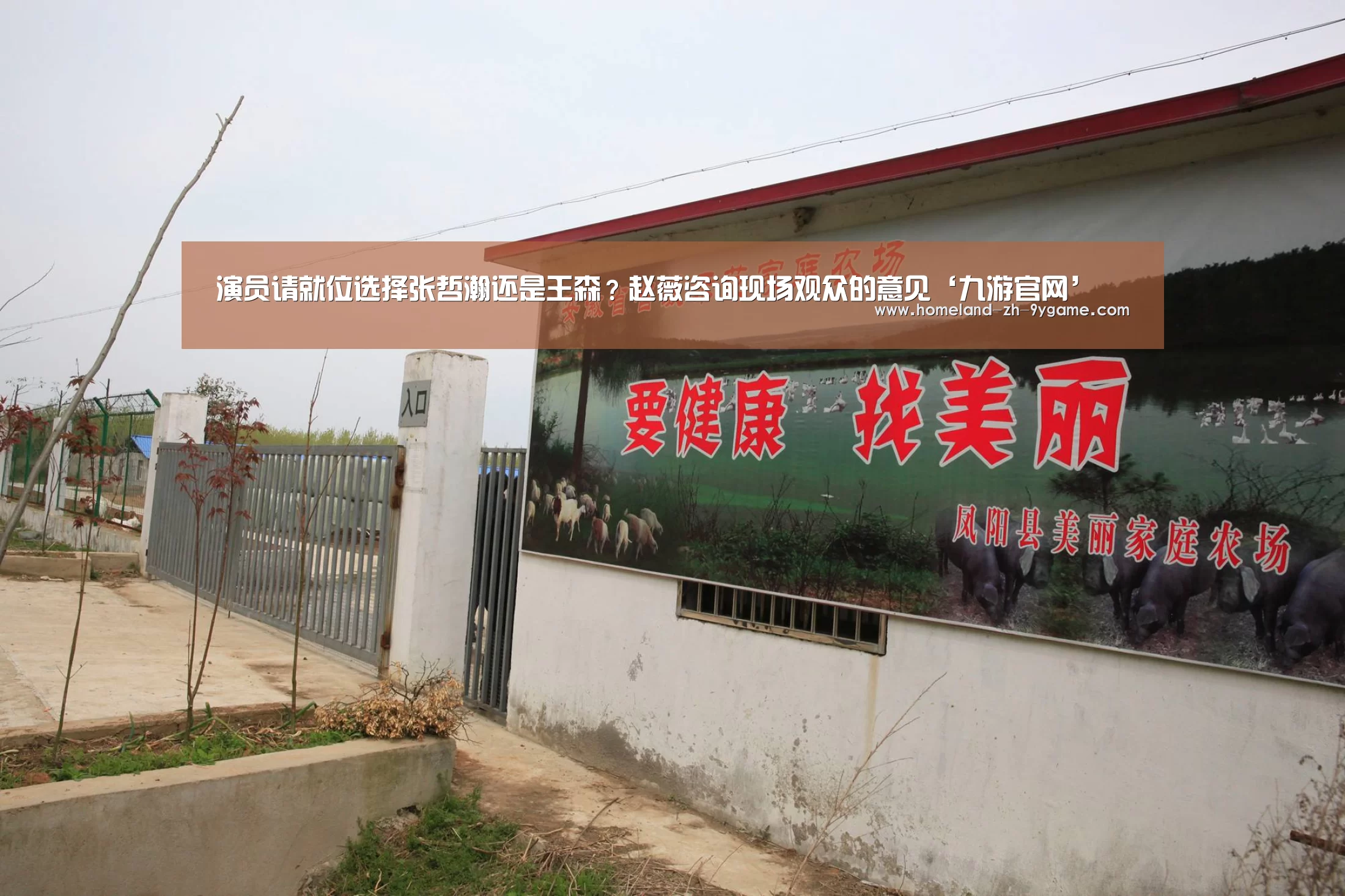 九游游戏中心