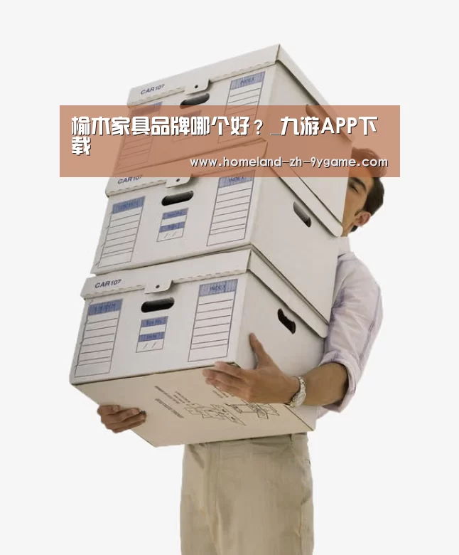 九游官网
