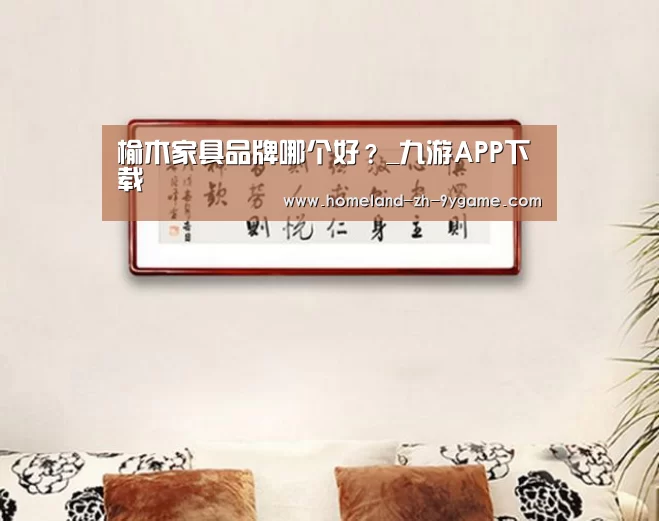 九游官网