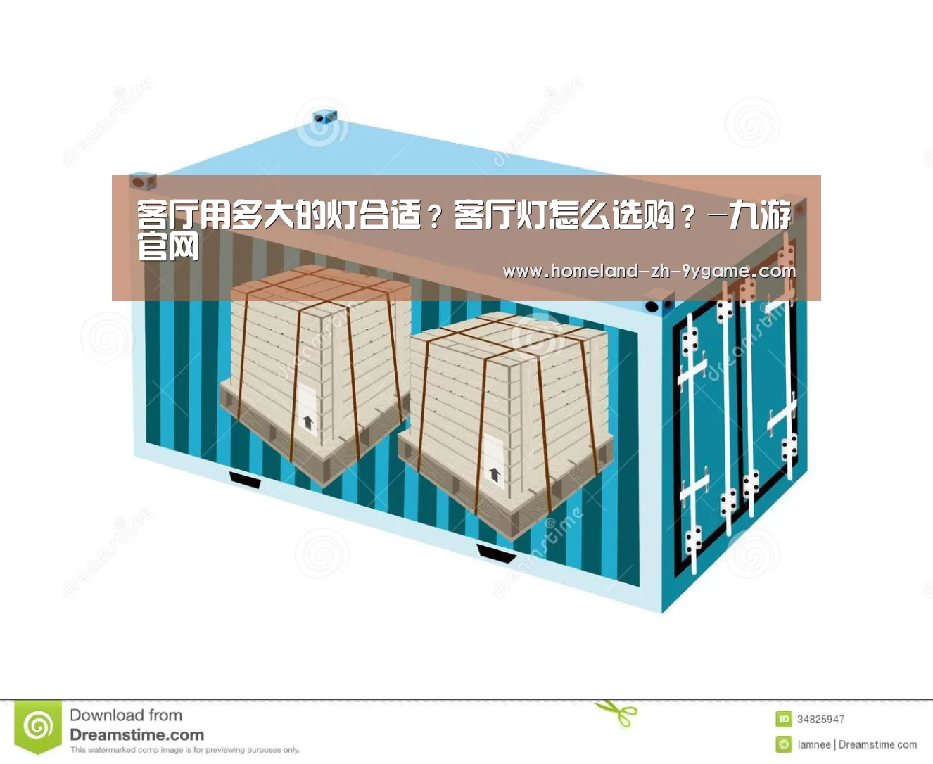 九游APP下载