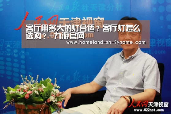 九游游戏中心