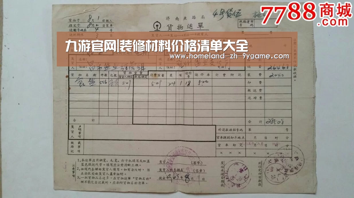 九游游戏中心